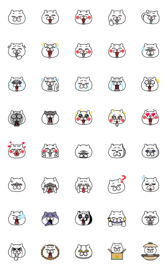 [LINE絵文字]ウザ～～い猫★絵文字の画像一覧