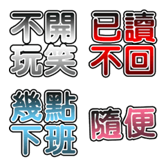 [LINE絵文字] Super practical text sticker 2の画像