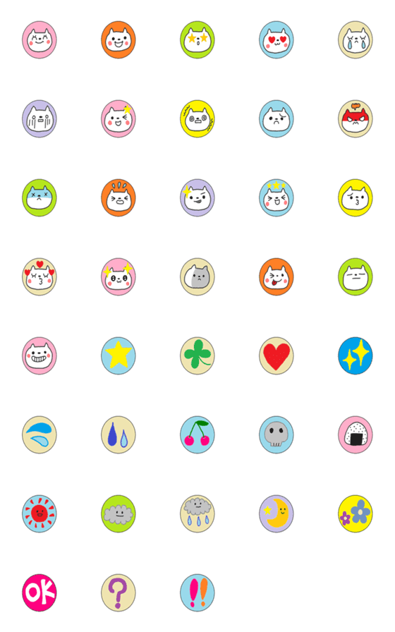 [LINE絵文字]カラフルな「まる」に入ったネコの画像一覧