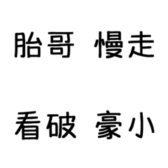 [LINE絵文字] Unhappy text stickers 3の画像