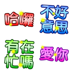 [LINE絵文字] practical daily reply text stickers 4の画像