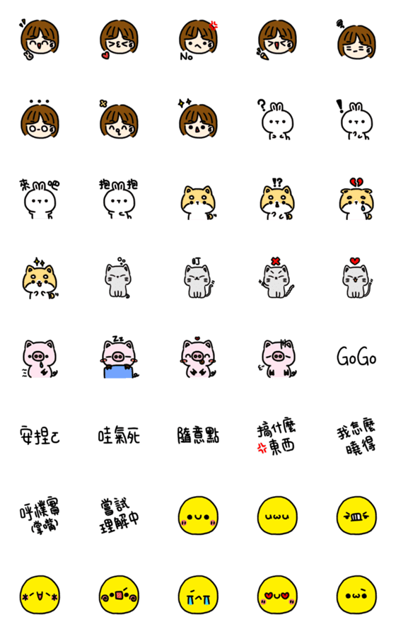 [LINE絵文字]short hair and her friendsの画像一覧