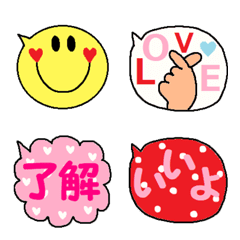 [LINE絵文字] 使いやすい絵文字10の画像