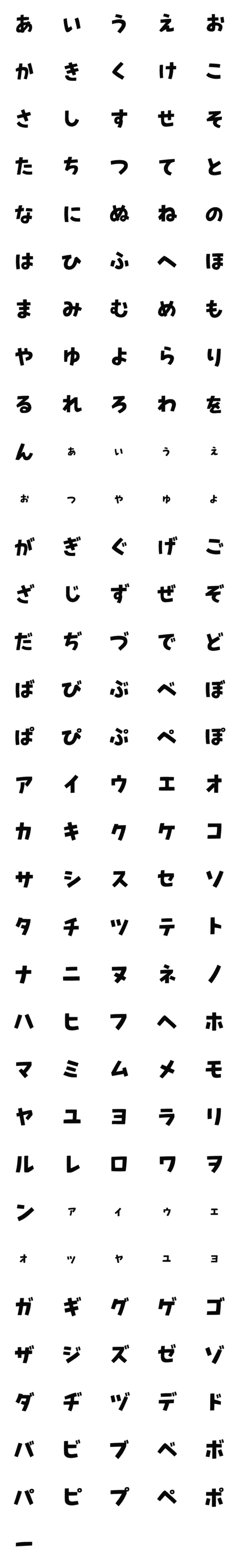 [LINE絵文字]絵本の3 デコ文字の画像一覧