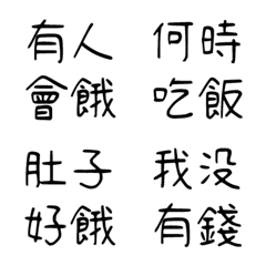 [LINE絵文字] Daily languageの画像