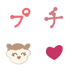 [LINE絵文字] ぷちぷち文字の画像