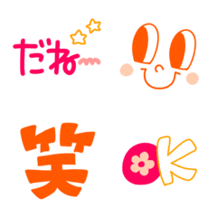 [LINE絵文字] 可愛く♥ピンク＆オレンジの画像