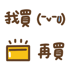 [LINE絵文字] Cute words ><の画像