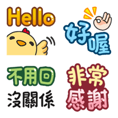 [LINE絵文字] Convenient to deal with friends 3の画像