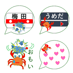 [LINE絵文字] ぐぅとたらの画像