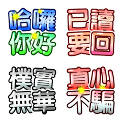 [LINE絵文字] practical daily reply text stickers 5の画像