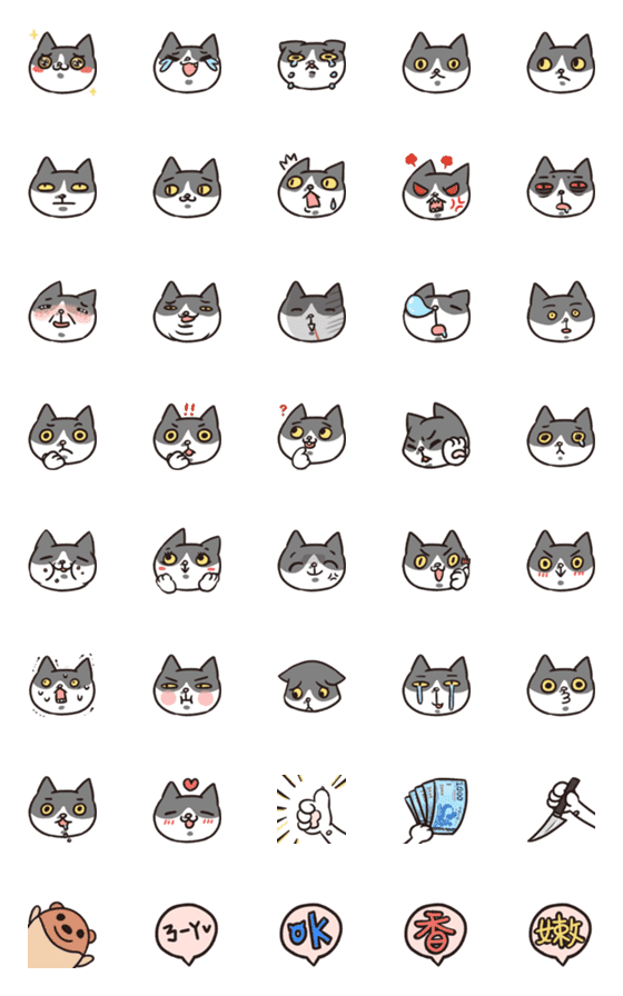 [LINE絵文字]KEKE the catの画像一覧