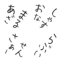 [LINE絵文字] チャラめ「ひとこと」絵文字の画像