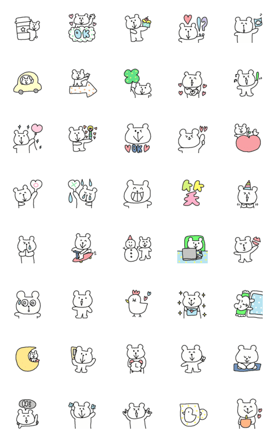 [LINE絵文字]Happy simple simple white bear emojiの画像一覧