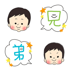 [LINE絵文字] ぷにぷに兄弟の画像