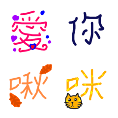 [LINE絵文字] Handwritten creative word of Small mapの画像