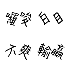 [LINE絵文字] curse Text stickerの画像