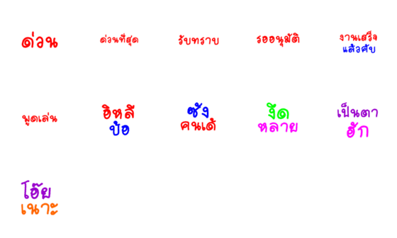 [LINE絵文字]mixの画像一覧