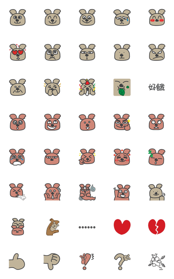 [LINE絵文字]Koala Pinky 'n' Greyの画像一覧