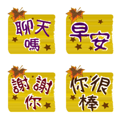 [LINE絵文字] The daily language of Qiu Fengの画像