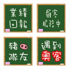 [LINE絵文字] Service industry discourseの画像