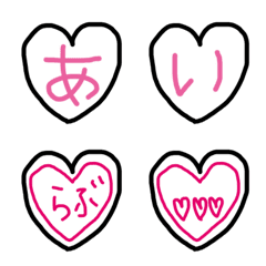 [LINE絵文字] Heart in Emojiiiii♡の画像