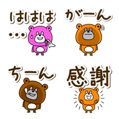 [LINE絵文字] 目が点なくまデカ文字の画像