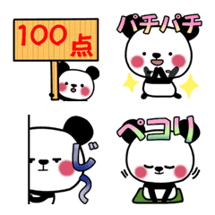 [LINE絵文字] パンダののほほん生活 5 絵文字の画像