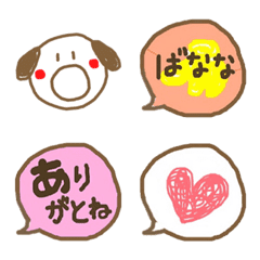 [LINE絵文字] 毎日つかっちゃおー！⠉̮⃝の画像