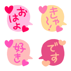 [LINE絵文字] ♥️ラブラブ吹き出し♥️の画像