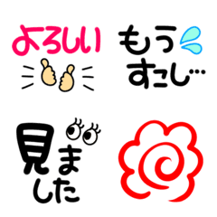 [LINE絵文字] 評価えもじの画像