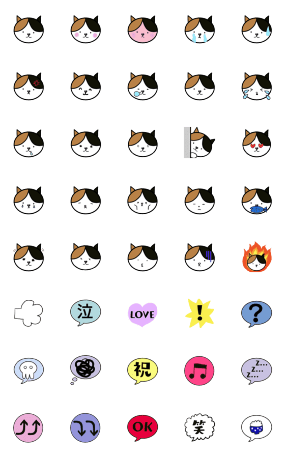 [LINE絵文字]BANENA みーちゃん 猫の絵文字の画像一覧