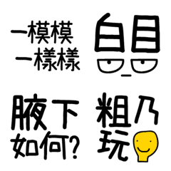 [LINE絵文字] Funny, funny, everyday 1の画像