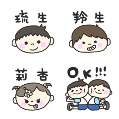 [LINE絵文字] なかよし3兄妹♡の画像