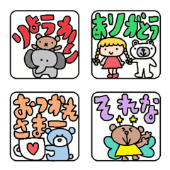 [LINE絵文字] 色んな会話絵文字のセット2の画像