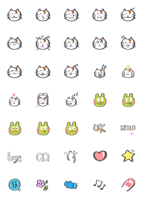 [LINE絵文字]machifrog-cute wordの画像一覧