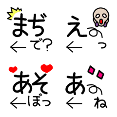 [LINE絵文字] 黒文字だけど使いたくなる絵文字の画像