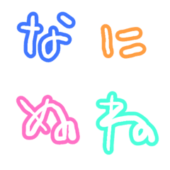 [LINE絵文字] ohmoji_2の画像