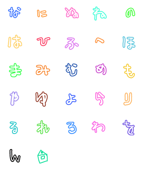 [LINE絵文字]ohmoji_2の画像一覧