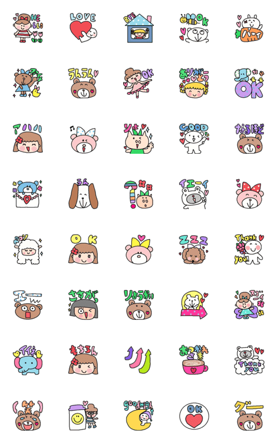 [LINE絵文字]children emoji95の画像一覧