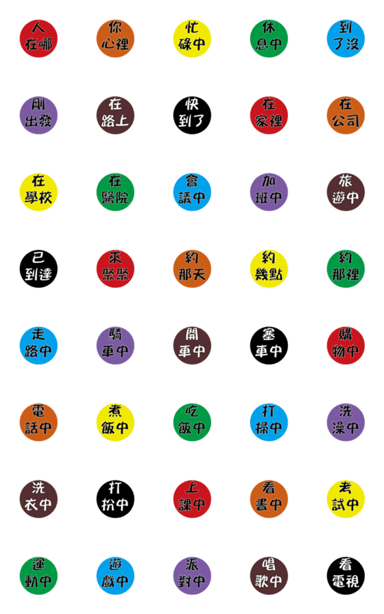 [LINE絵文字]Text - emoticonの画像一覧