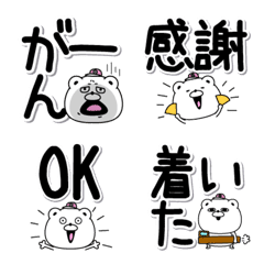 [LINE絵文字] けだるいだけのくまデカ文字の画像