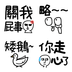 [LINE絵文字] Funny, funny, everyday 2の画像