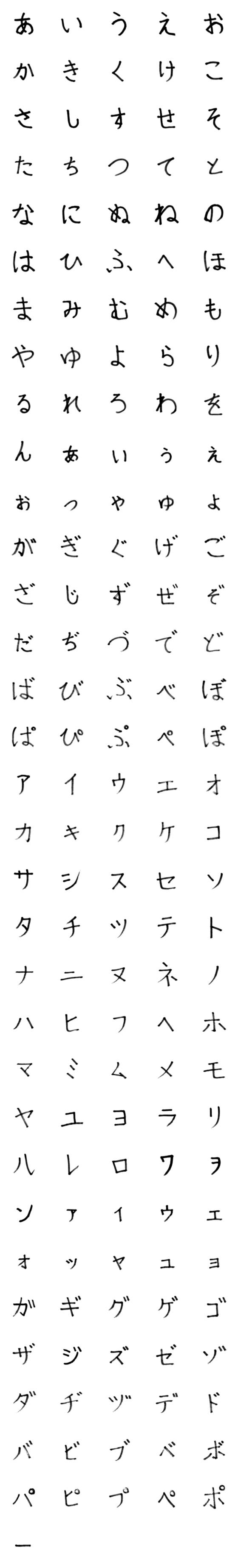 [LINE絵文字]KOYU-MOJI！の画像一覧