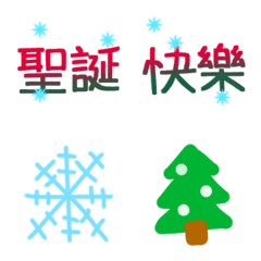 [LINE絵文字] Christmas text stickersの画像