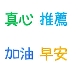 [LINE絵文字] practical daily reply text stickers 6の画像