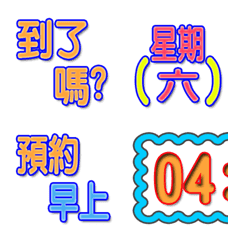 [LINE絵文字] Daily timeの画像