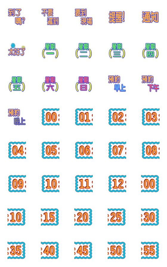 [LINE絵文字]Daily timeの画像一覧