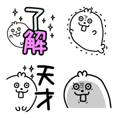 [LINE絵文字] おばけあざらしの画像