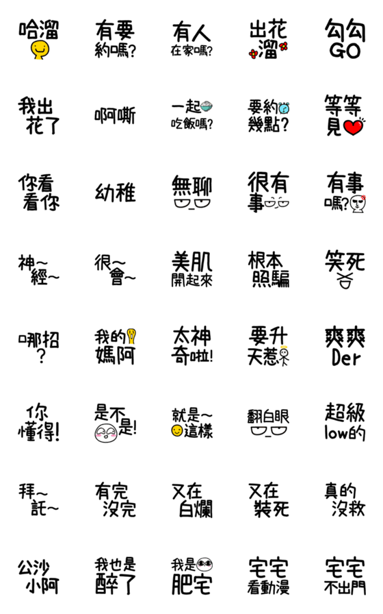 [LINE絵文字]Funny, funny, everyday 3の画像一覧